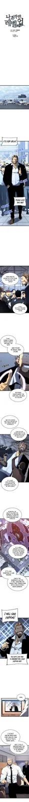 Chapter 125
