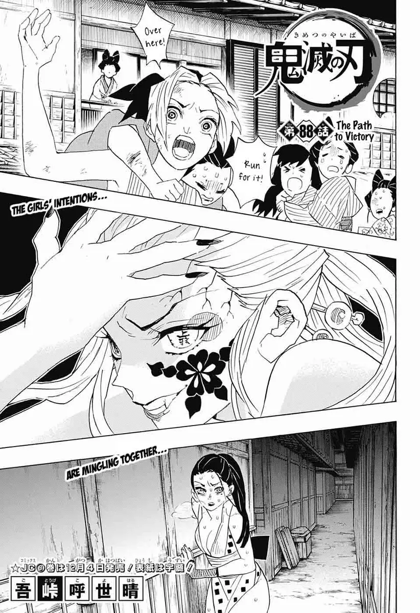 Chapter 88