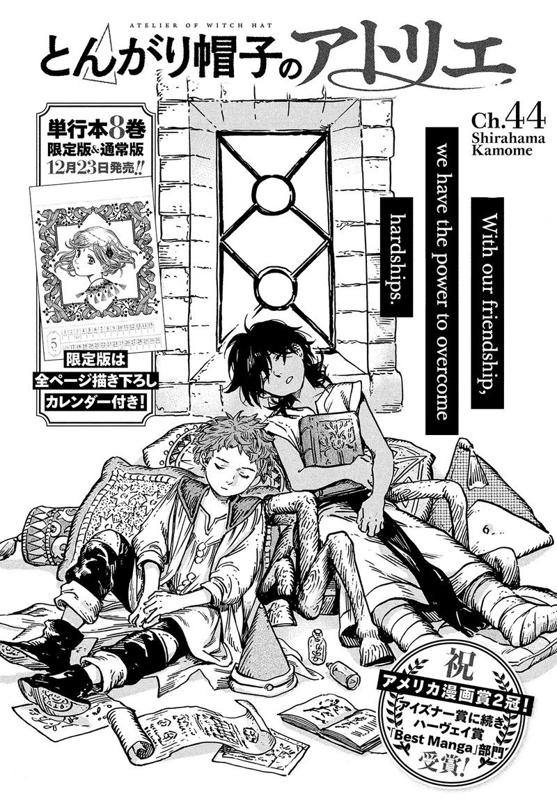 Chapter 44