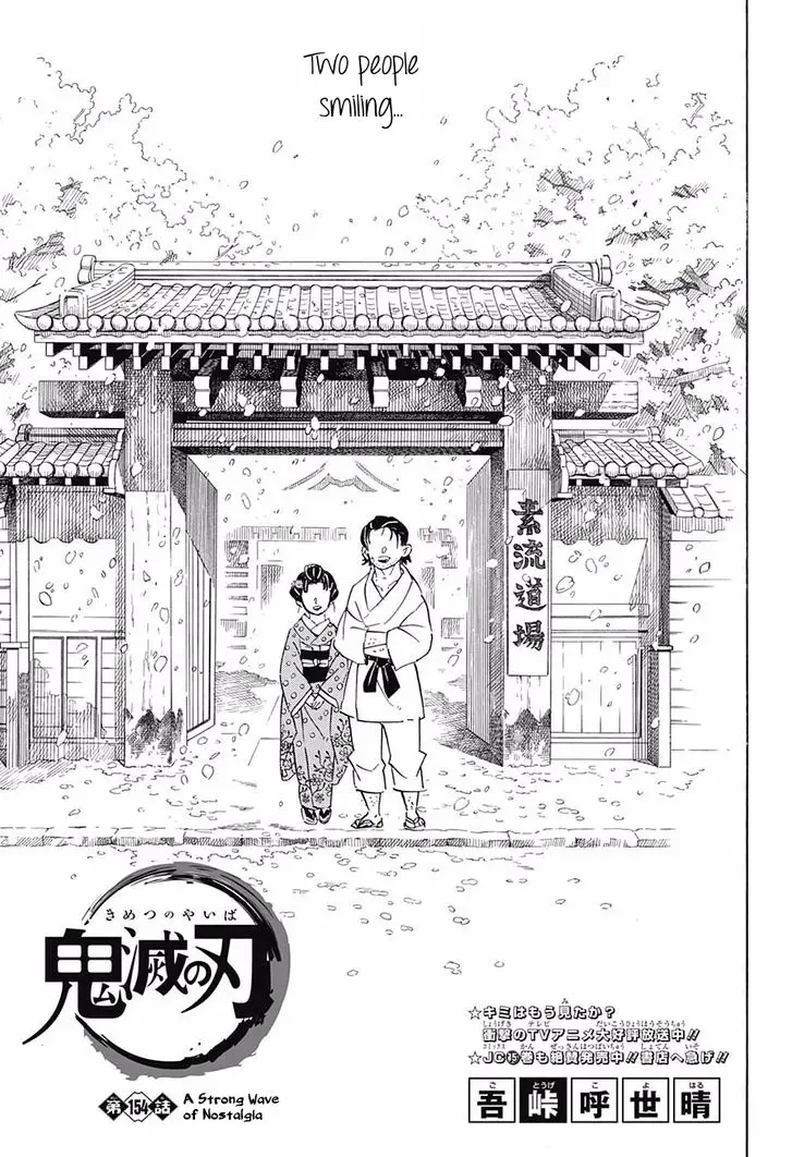 Chapter 154