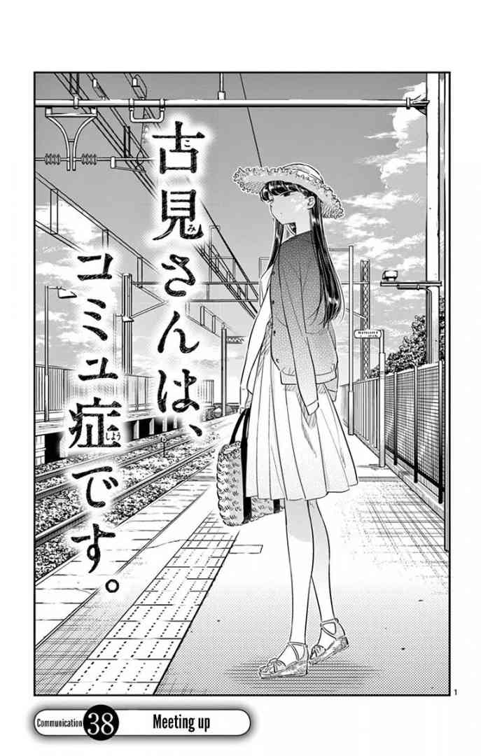 Chapter 38