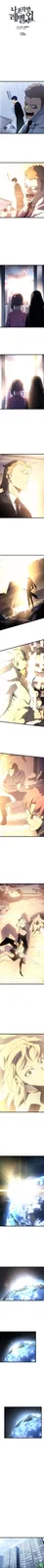 Chapter 178