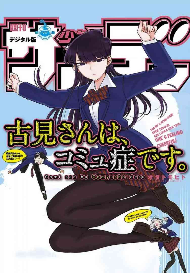 Chapter 64
