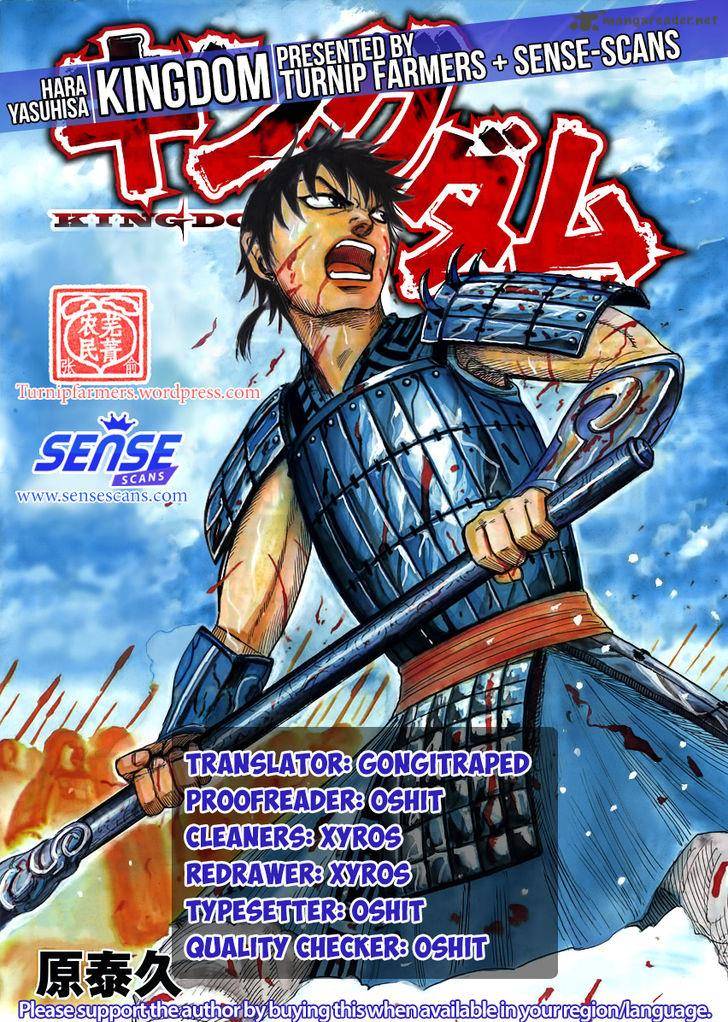 Chapter 532