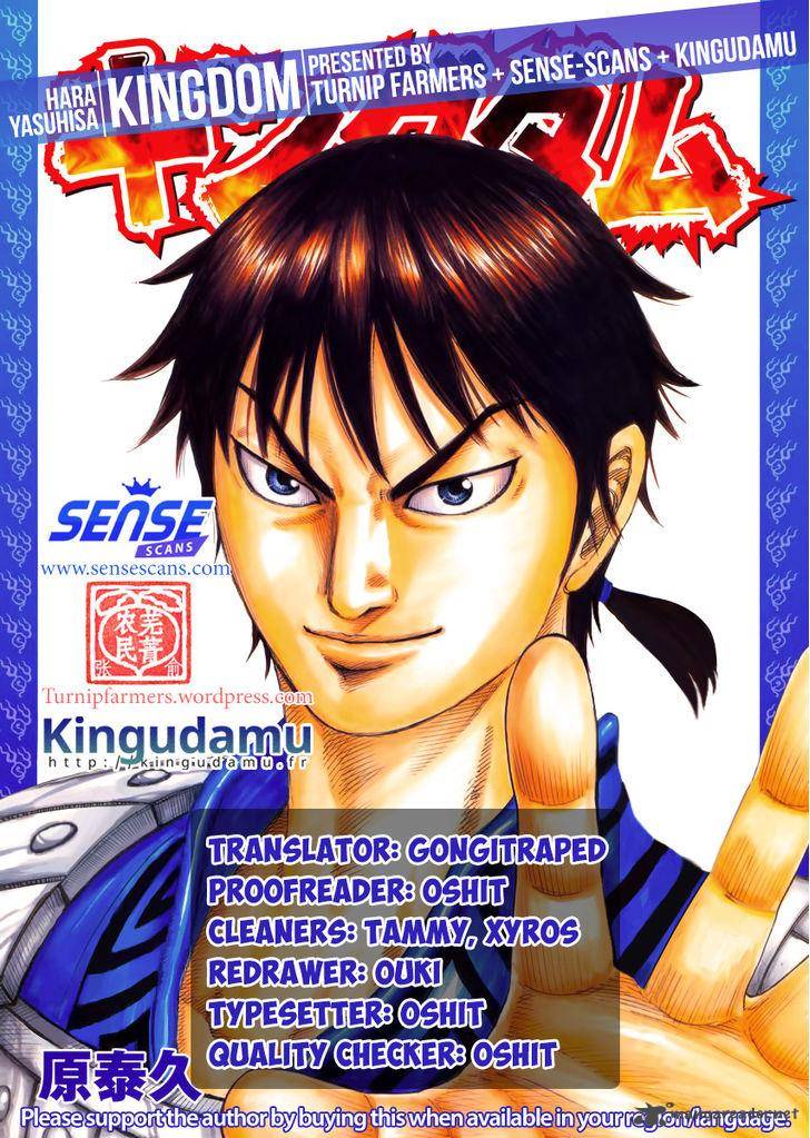 Chapter 485