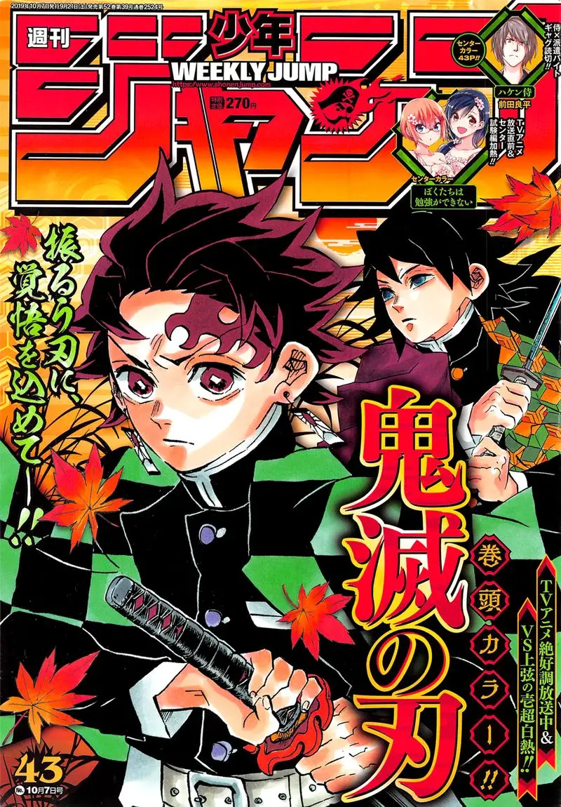 Chapter 175