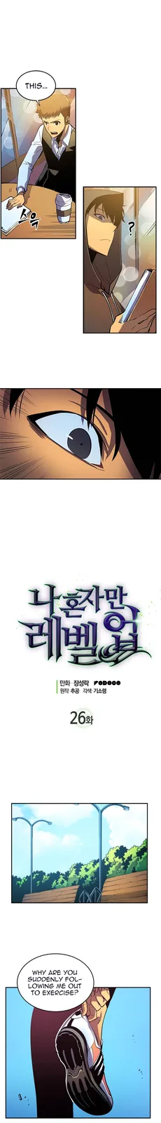 Chapter 26