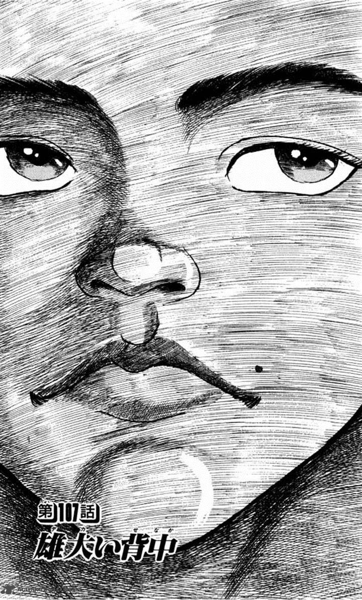 Chapter 107