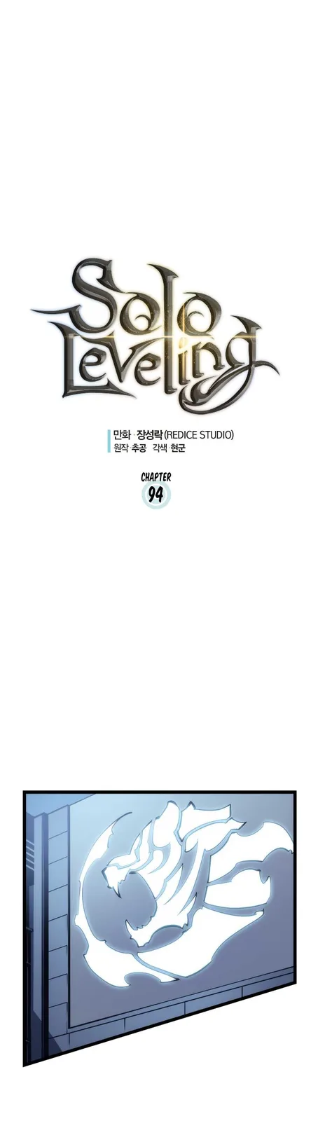 Chapter 94