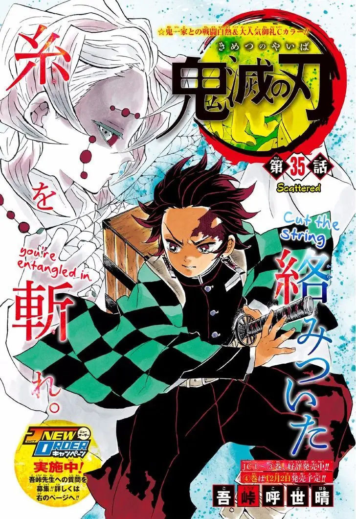 Chapter 35