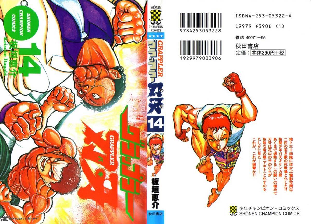 Chapter 117