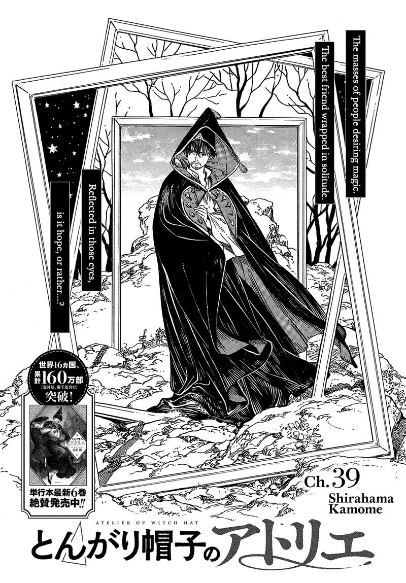 Chapter 39