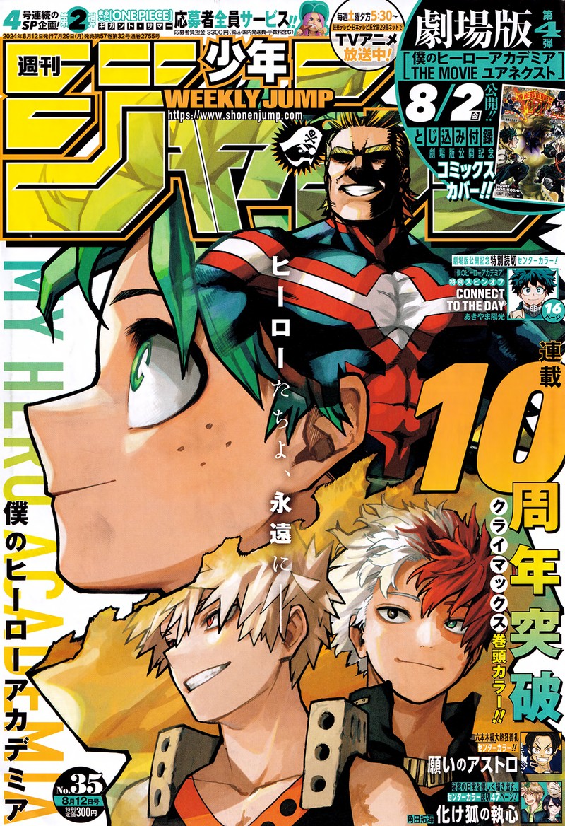 Chapter 429