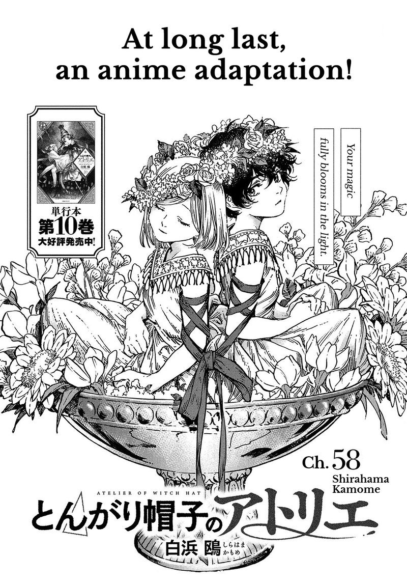Chapter 58