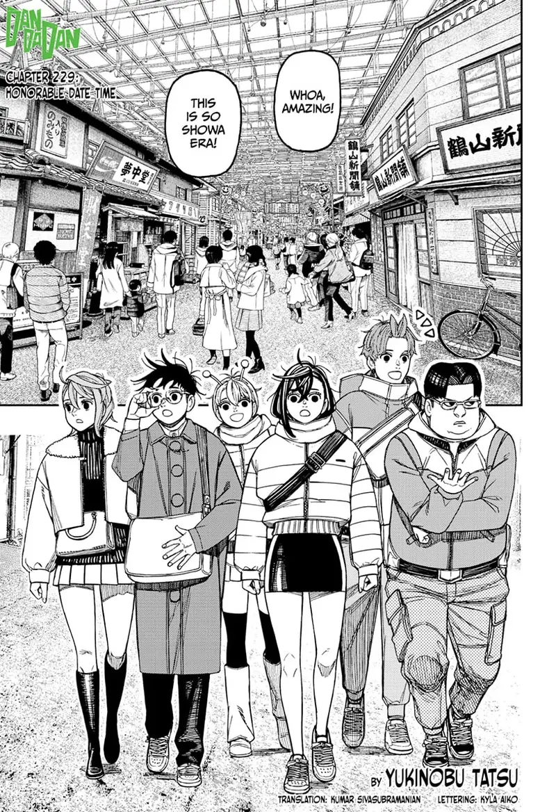 Chapter 229