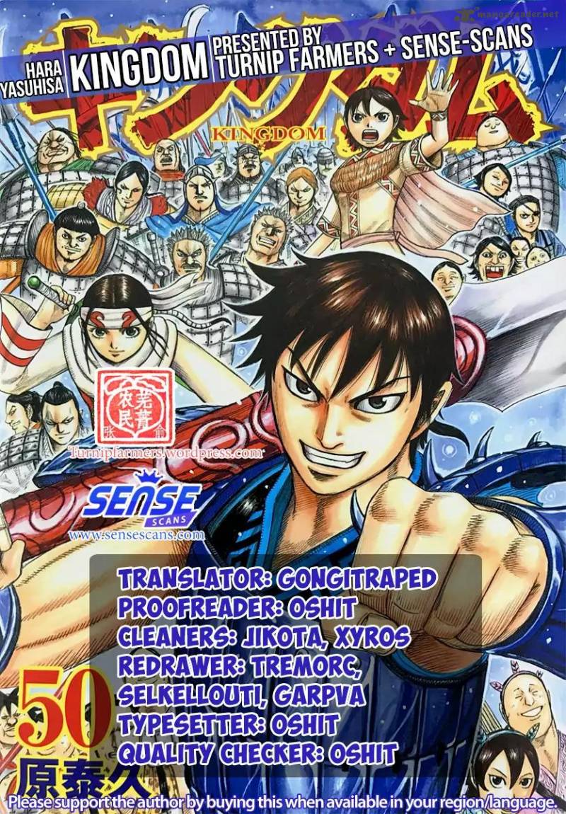 Chapter 574
