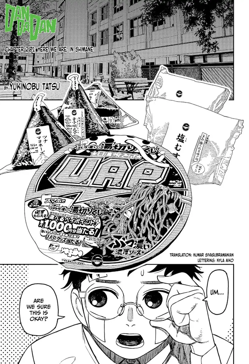 Chapter 201