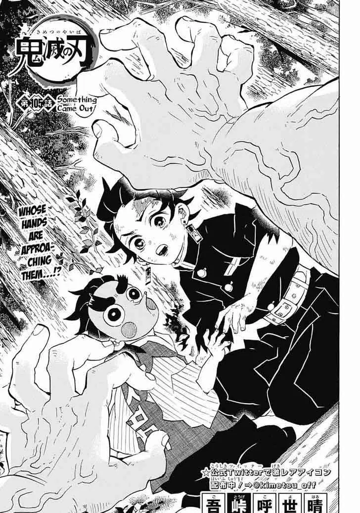 Chapter 105