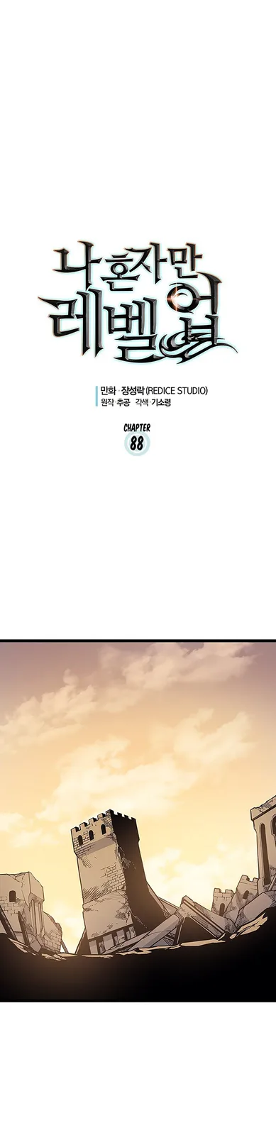 Chapter 88
