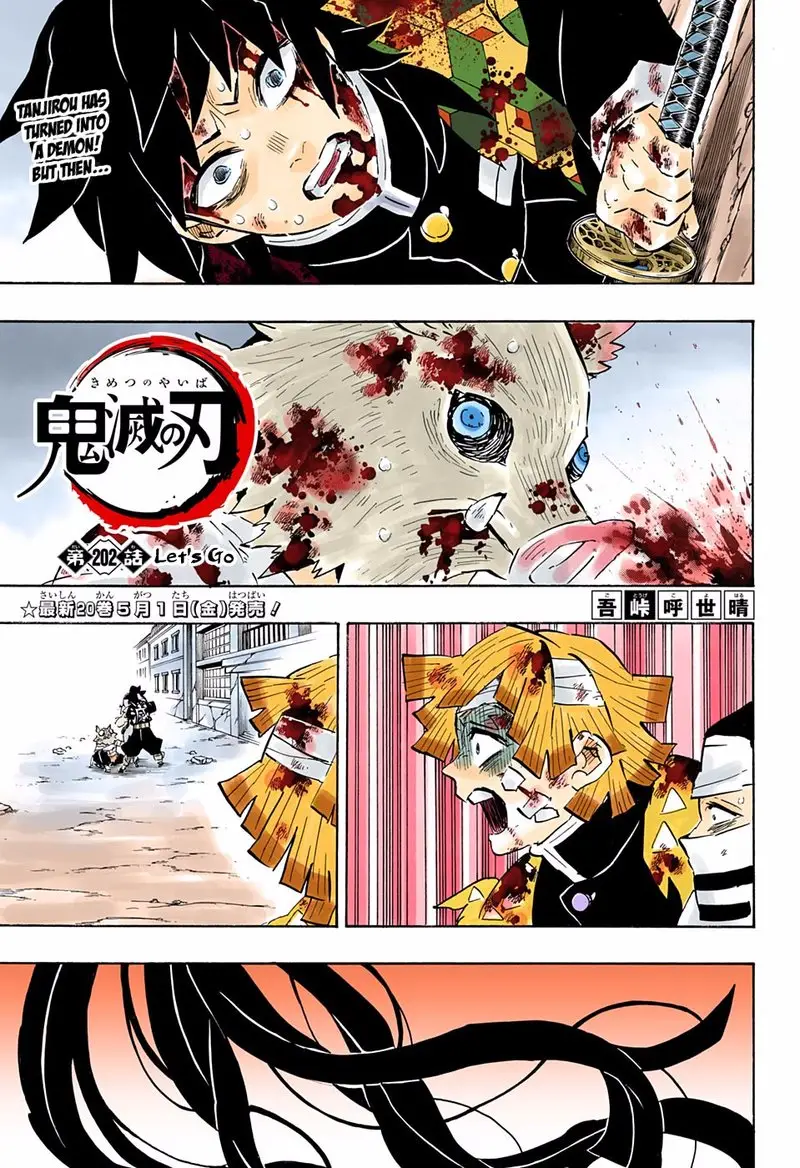 Chapter 202