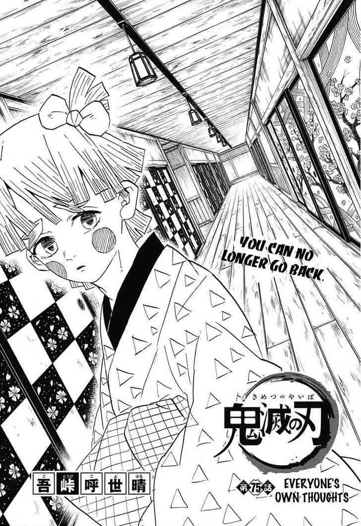 Chapter 75