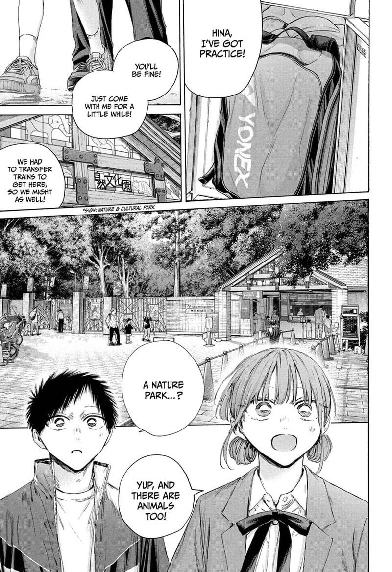 Chapter 217