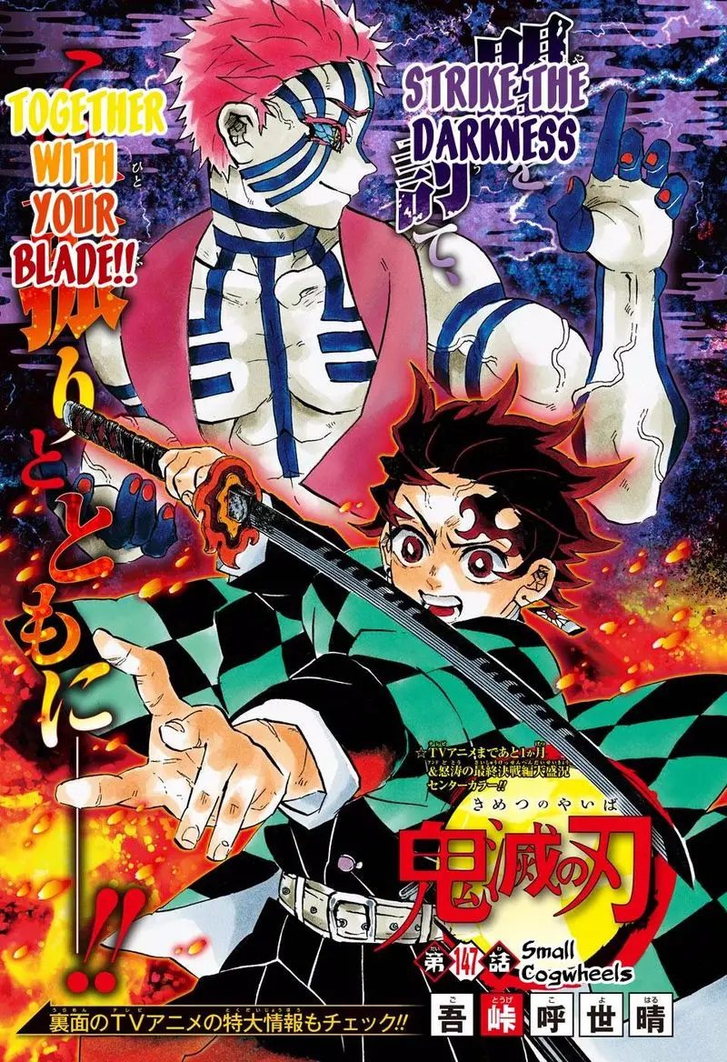 Chapter 147