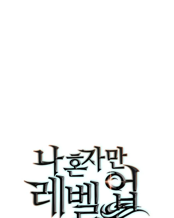 Chapter 98